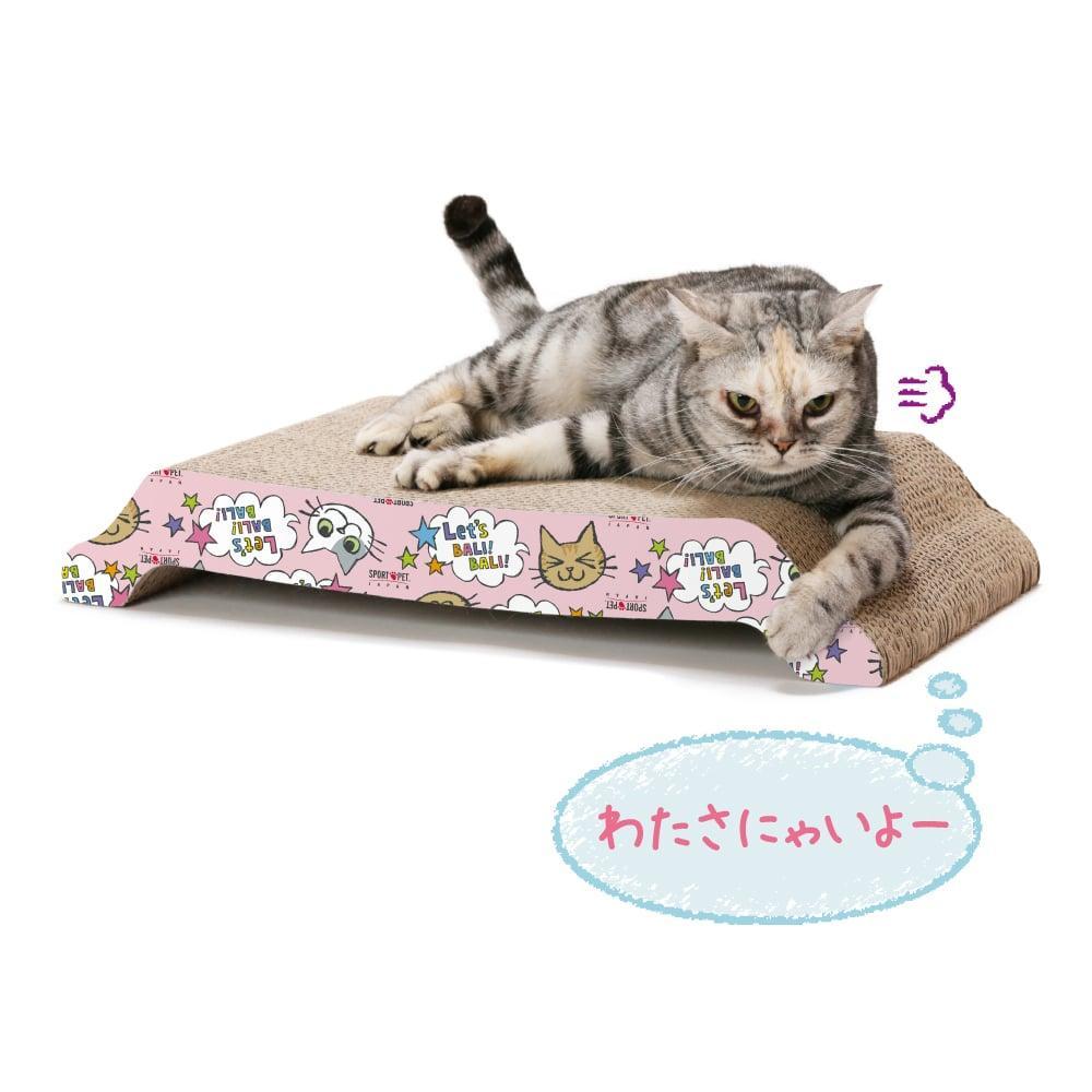 爪とぎを選ぶポイント