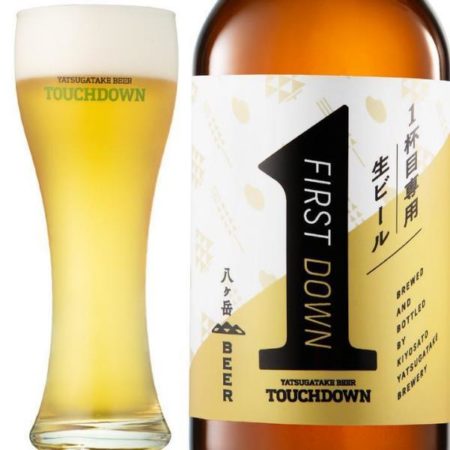 ファーストダウン