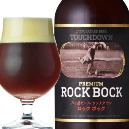 プレミアム ロック・ボック