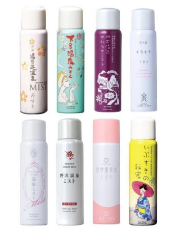 ミスト化粧水