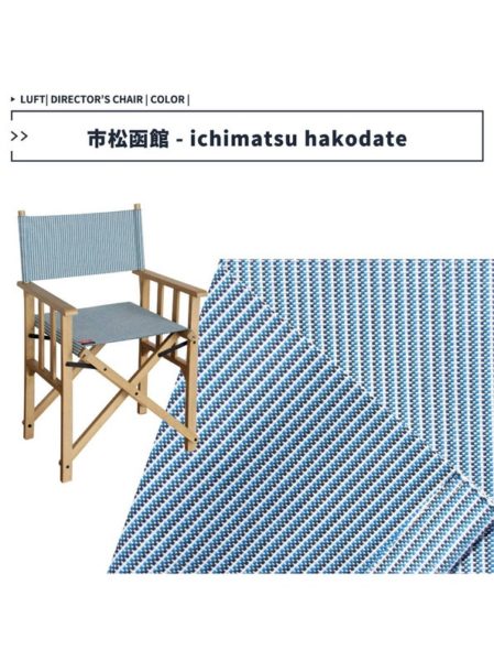 市松函館(いちまつはこだて)