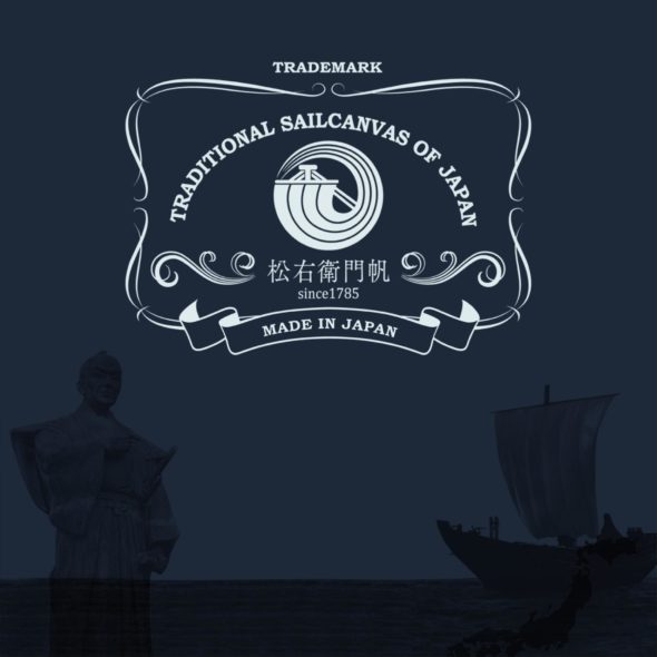 LUFT Director's Chairの座面に使われているのは、日本最古の帆布「松右衛門帆」