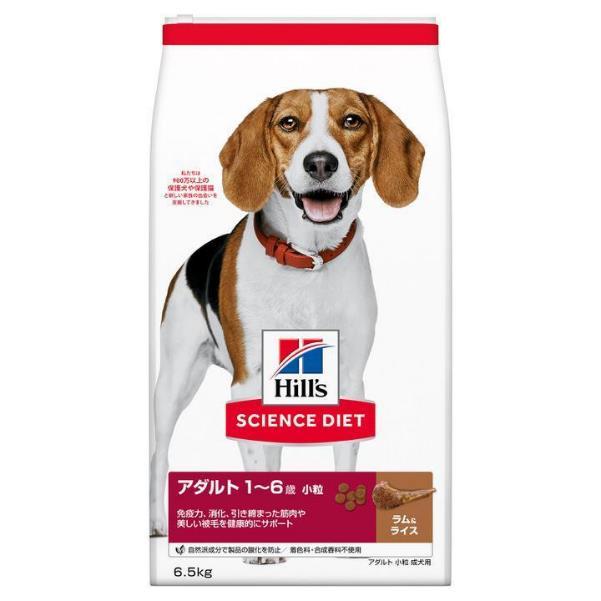 サイエンス・ダイエット アダルトラム&ライス小粒成犬