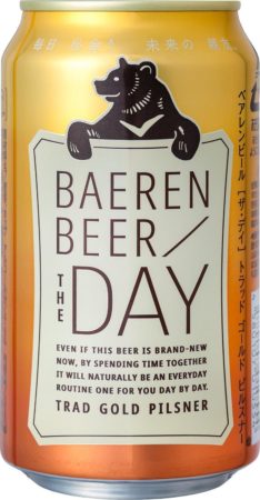 エッジのきいた苦みがポイント