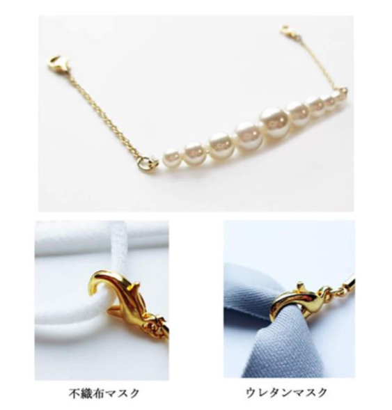 どんなマスクにも使えて外れにくい