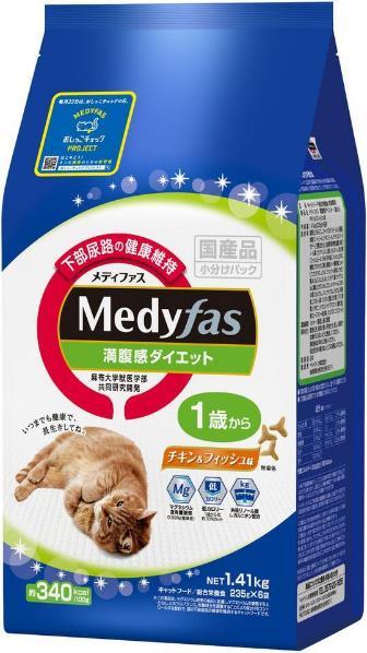 満腹感ダイエット