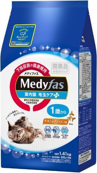 室内猫毛玉プラス