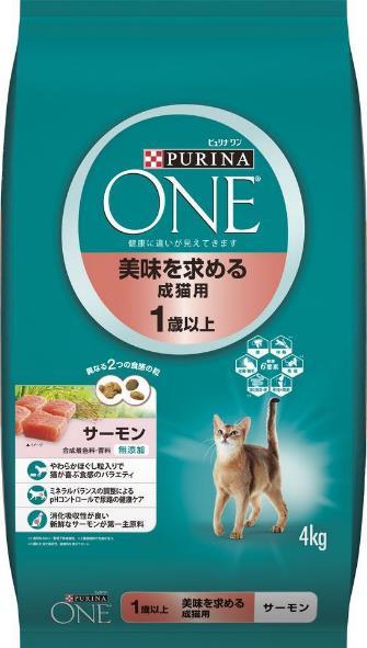 ピュリナワン キャット成猫用サーモン