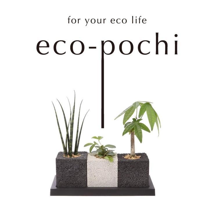 インテリアと実用性を兼ねたアイテム