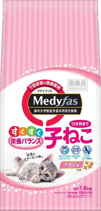 12ヵ月までの子猫用