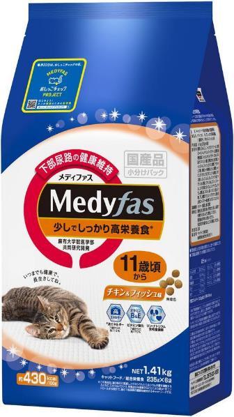 少しでしっかり高栄養食