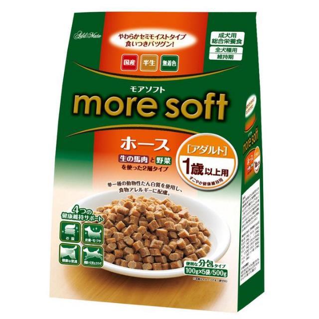 モアソフト ホースアダルト