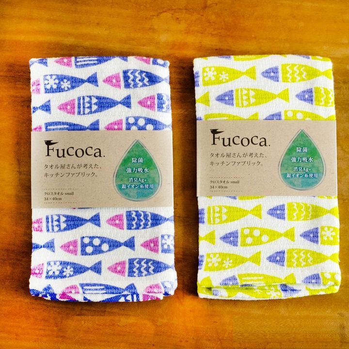 イエローとブルー