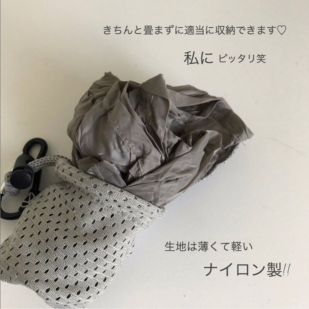 きちんと畳まなくていい