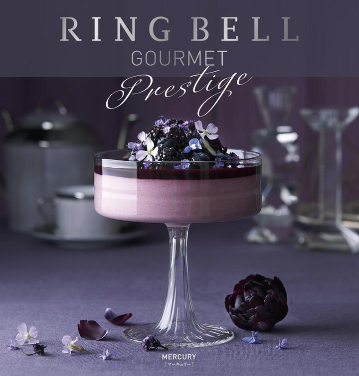 マーキュリーコース