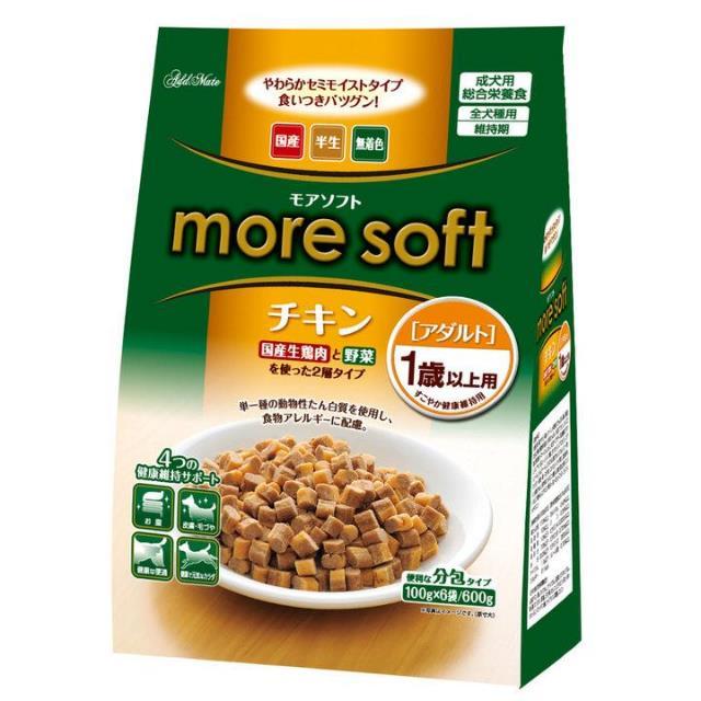モアソフト チキンアダルト