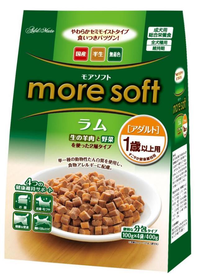 モアソフト ラムアダルト