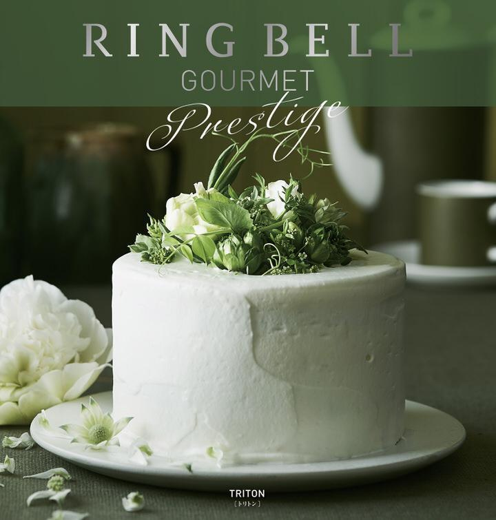 トリトンコース