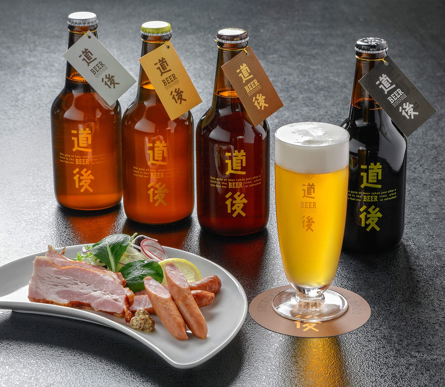道後ビール おつまみセット