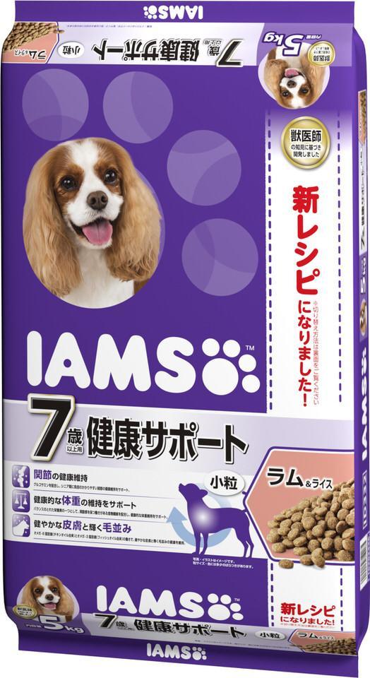 ラム肉のフレーバーが楽しめる