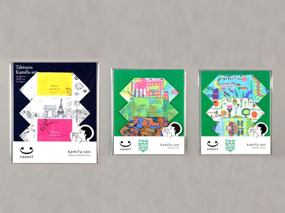 笑顔になれそうなデザイン紙ふうせん