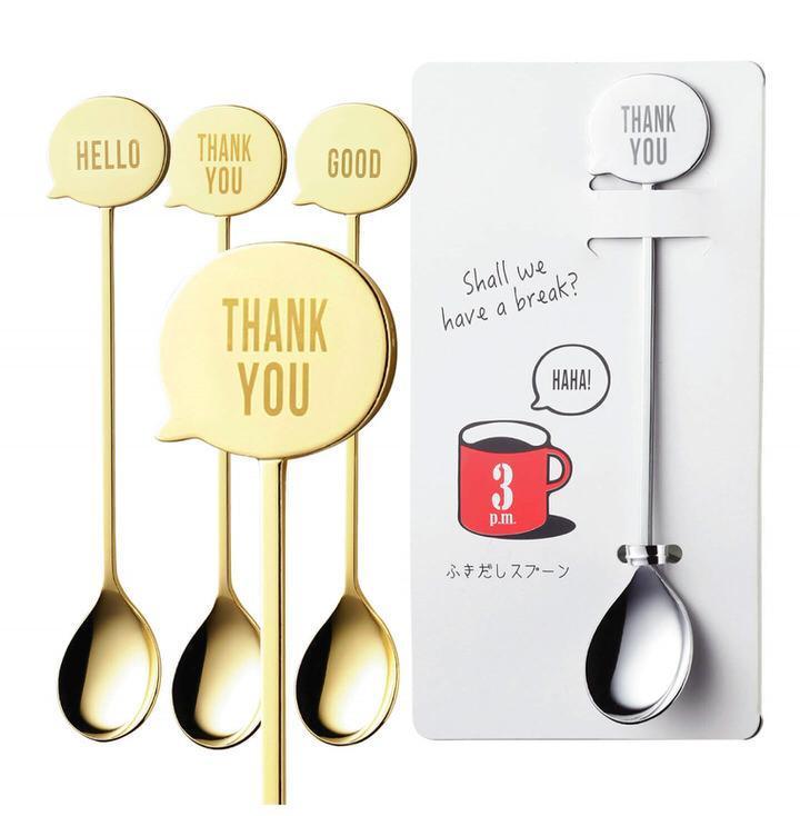 贈り物をランクアップしてくれるプラスワンアイテム