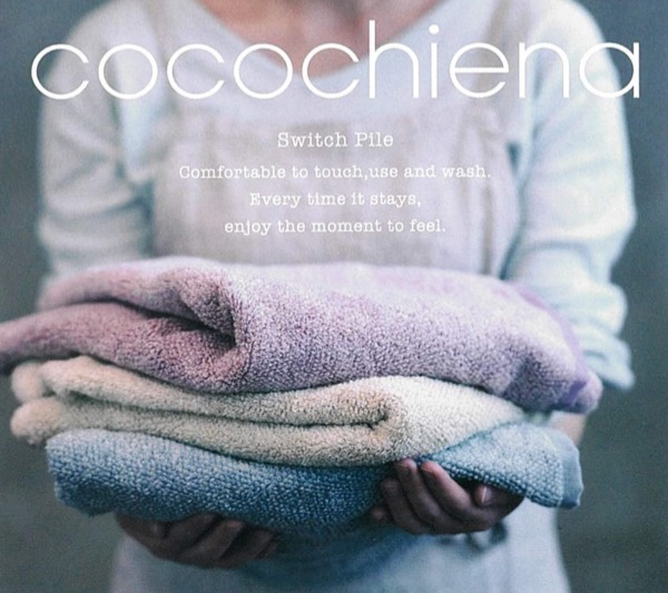 洗うほどふんわりするタオルと