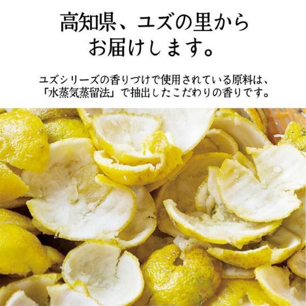 高知県の柚子を使用