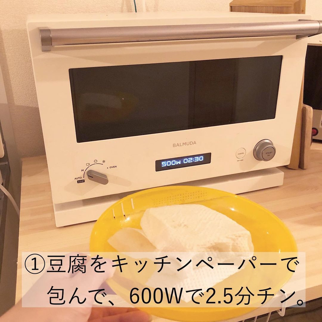 豆腐ティラミスレシピ1