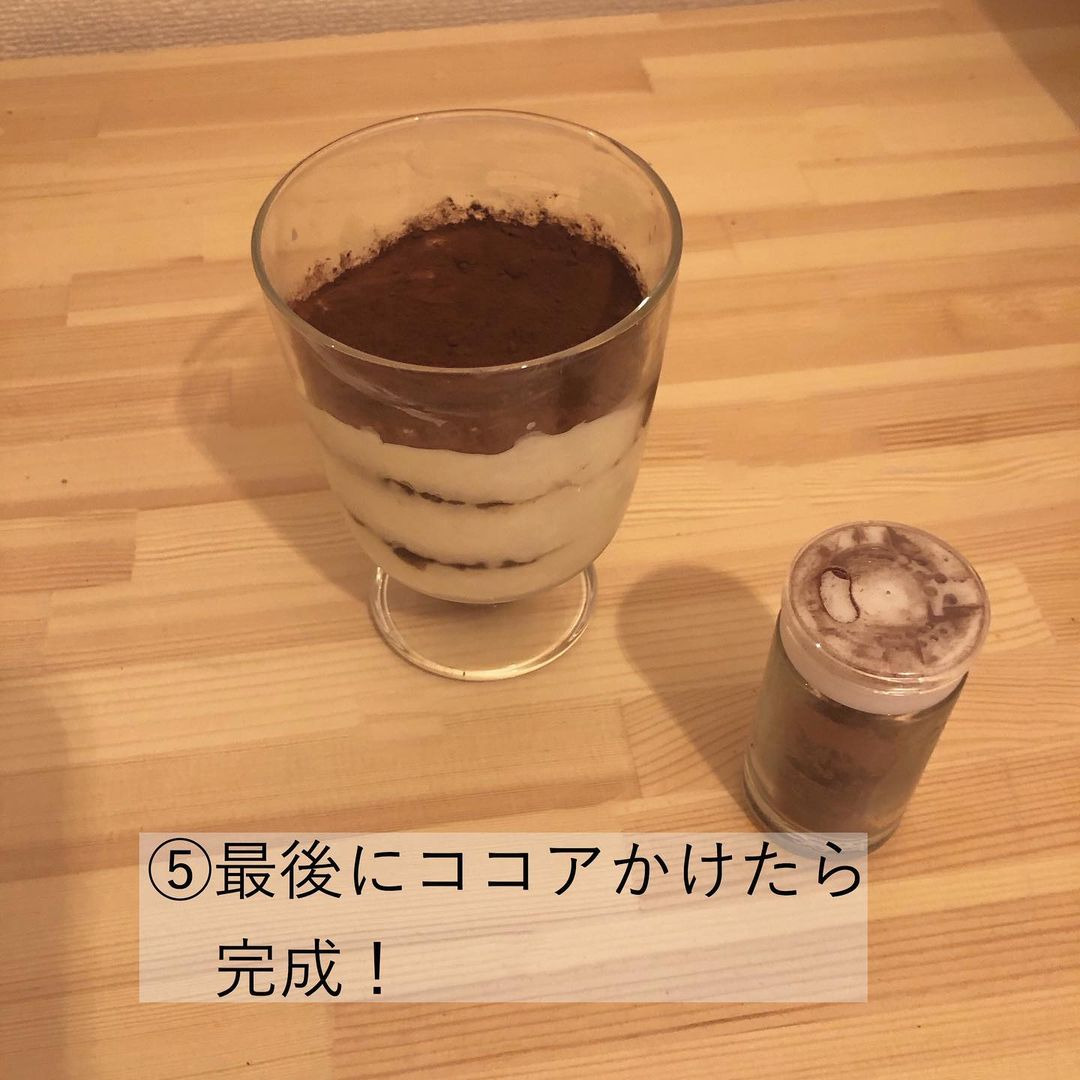 豆腐ティラミスレシピ5