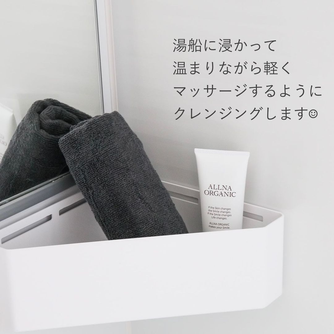 tower マグネットバスルームコーナーおもちゃラック