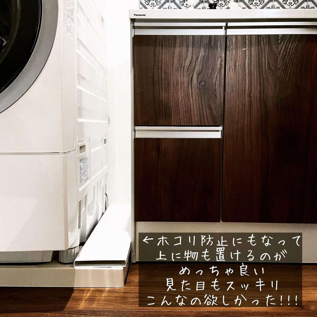 tower 洗濯機防水パン上ラック