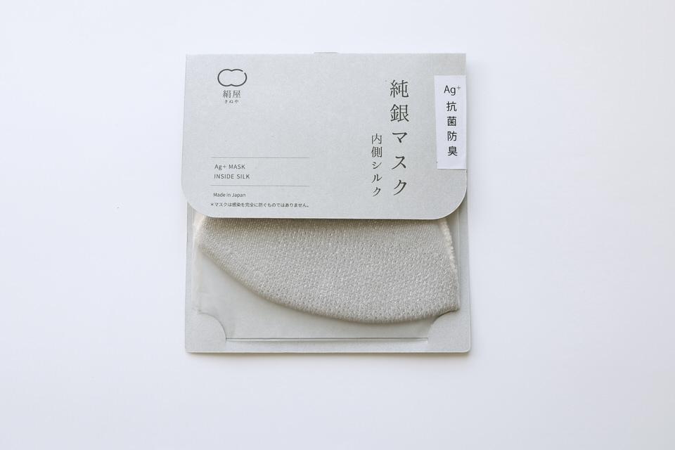 純銀マスク