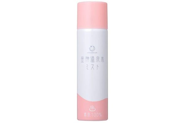 混合肌には昼神温泉