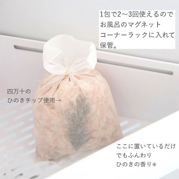 リラックスタイムをより「mysig」にするアイテム