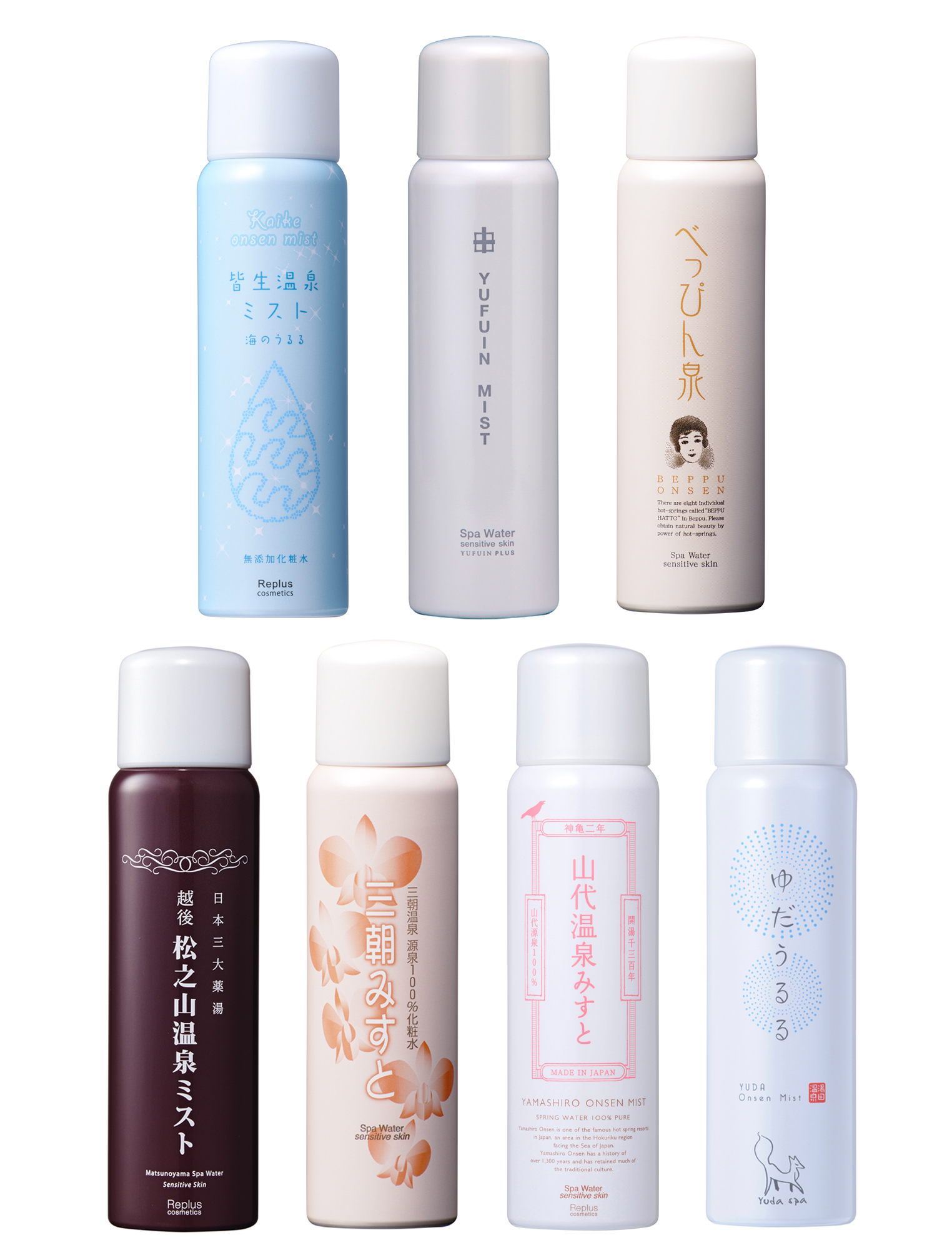 源泉そのままの自然派化粧品/温泉ミスト