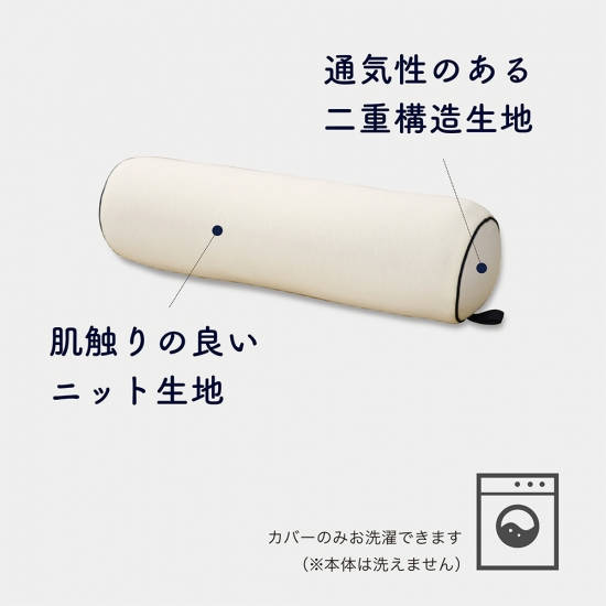 kichintone_イメージ2