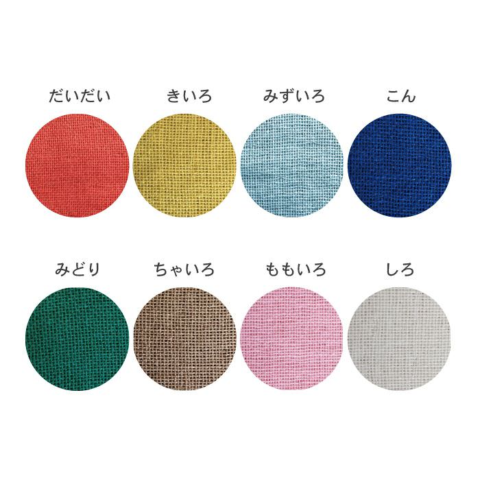 ガーゼタオルの色展開