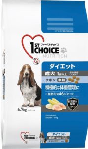 成犬用ダイエット/シリーズ