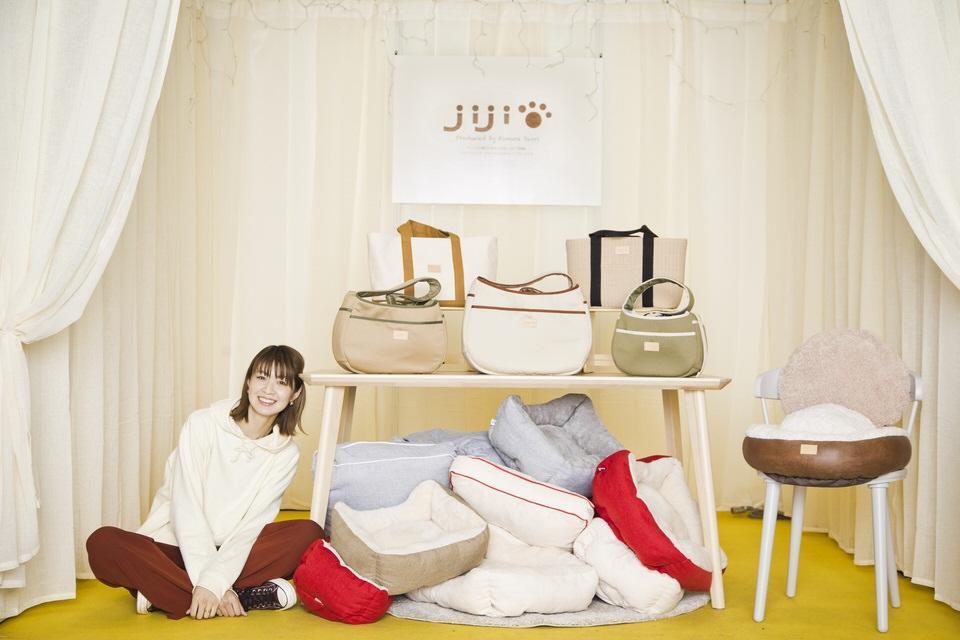 木村沙織さんプロデュースのペット用キャリーバッグ