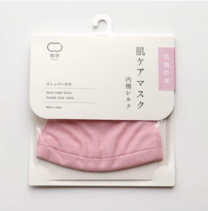 抗菌防臭生地の肌ケアマスク/内側シルク純銀マスク